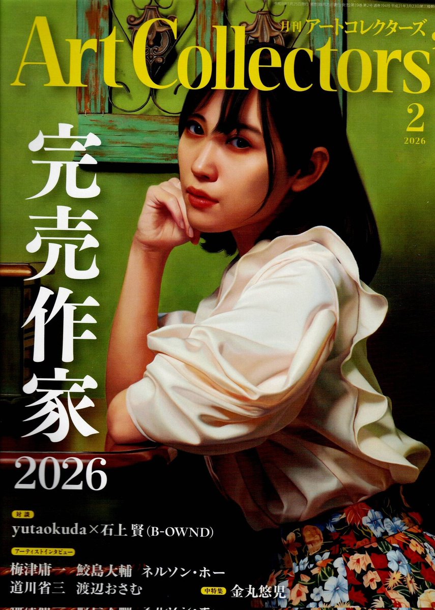 ギャラリー上田 / Gallery Ueda tweet media