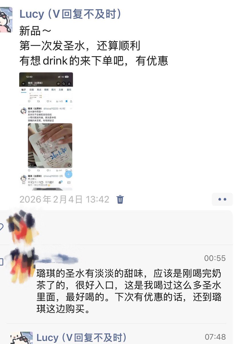 圣水限时优惠，59💰包邮