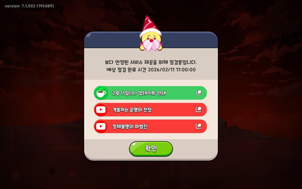 이런...
