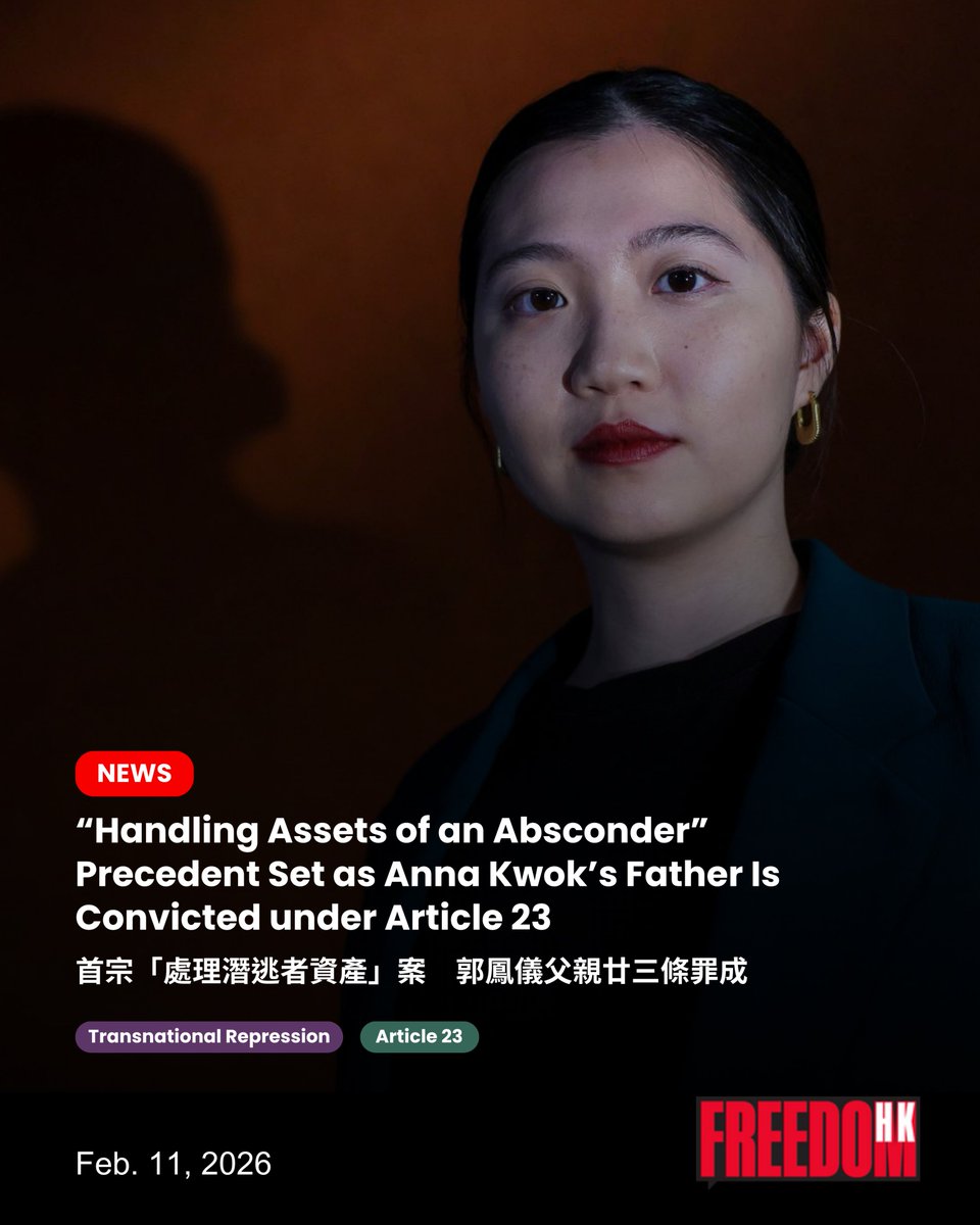 The Committee for Freedom in Hong Kong Foundation tweet media
