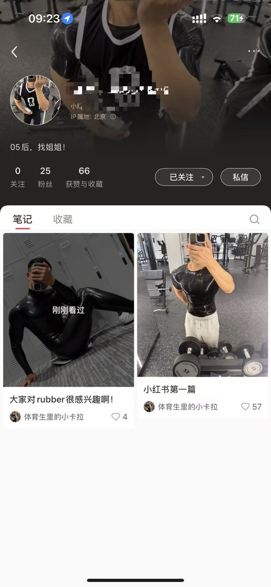 Rubber_GG tweet media