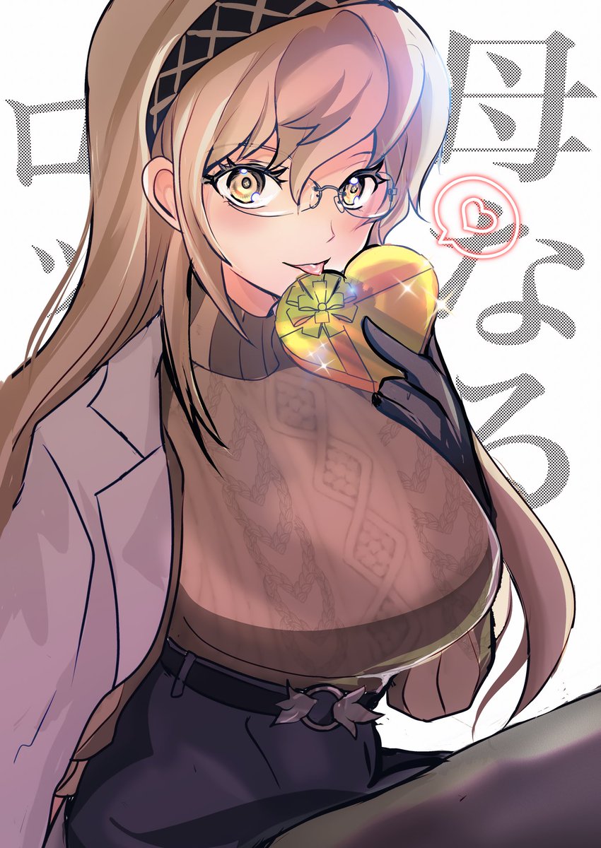 coccorope's tweet photo. デメテルさん

お母さん特異点？
どんなバレンタインになるのか楽しみ。
#FGO https://t.co/iF4SexzGGP