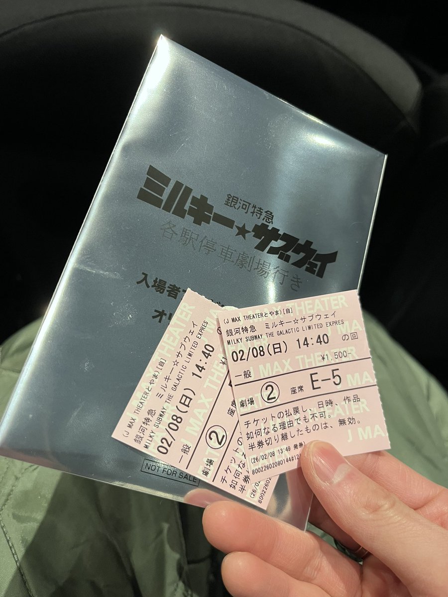 映画ミルキーサブウェイ見ました
今作の特徴でもあるぶつ切り編集。映画では上手く繋げて一本の映画になってて感動。
何より追加エピソードが良かった。リョーコちゃんのための映画になっていた。
リョーコちゃん大好き。