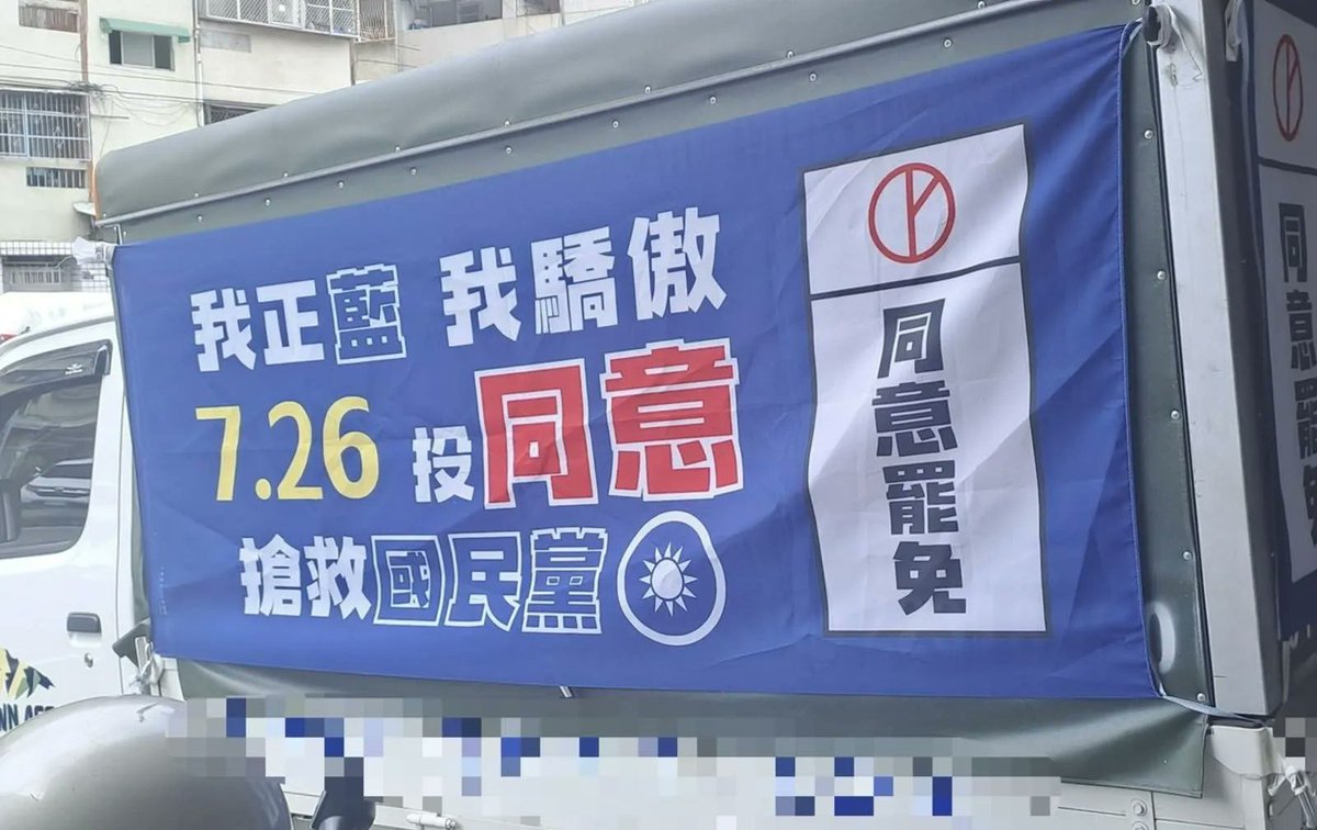 發黴的豆腐乳都比傻鳥聰明😎😎😎