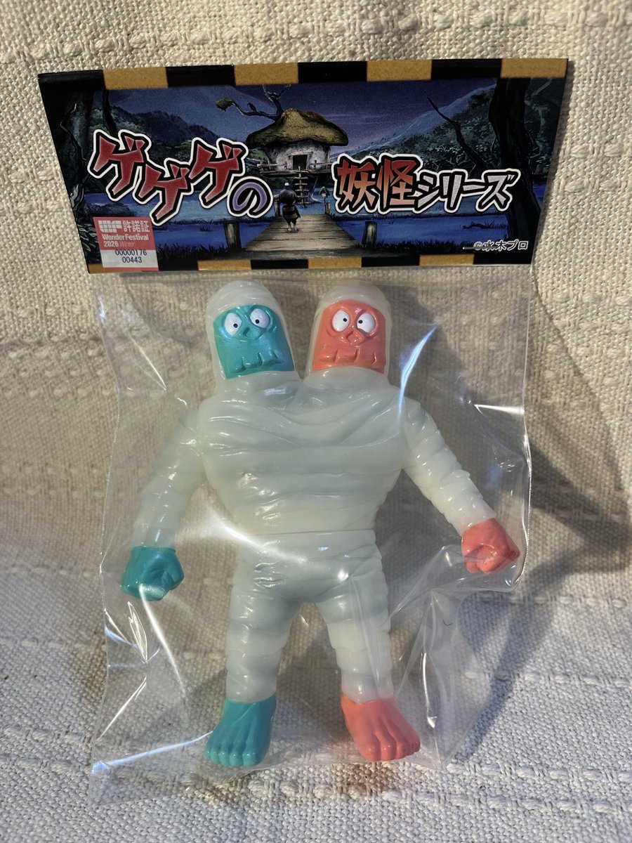 ワンフェスで買ったもの② MAX TOYさんの ゲゲゲの鬼太郎の双頭の