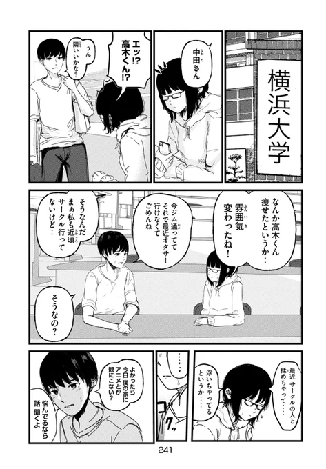 (4/12) 