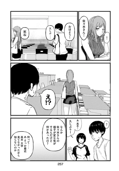 (8/12) 