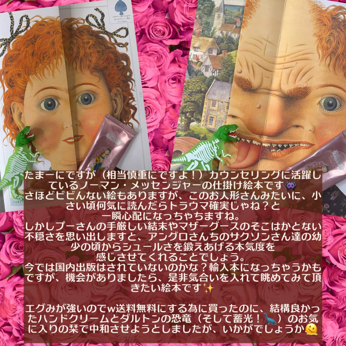 【2月11日水曜日の俳句】

絵本たち
楽しさ以上に
学ぶもの

これは日本でも他の国でもそう変わりないように感じます🐦‍⬛
