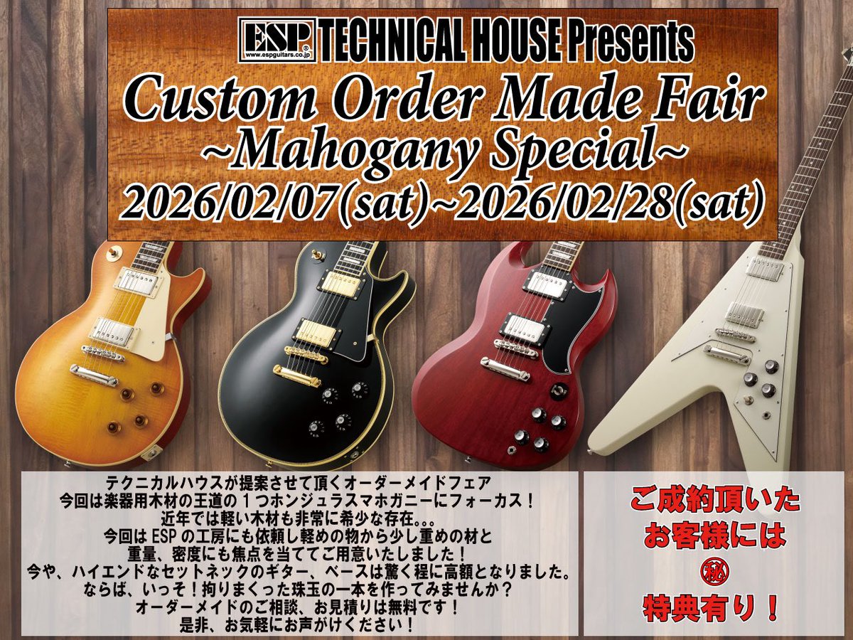 シャーベル CDS-065 EMG S/S/81 set 日本製 おはようございます☔✨ 昼過ぎ頃から雨は上がる予報🌈 せっかく祝日