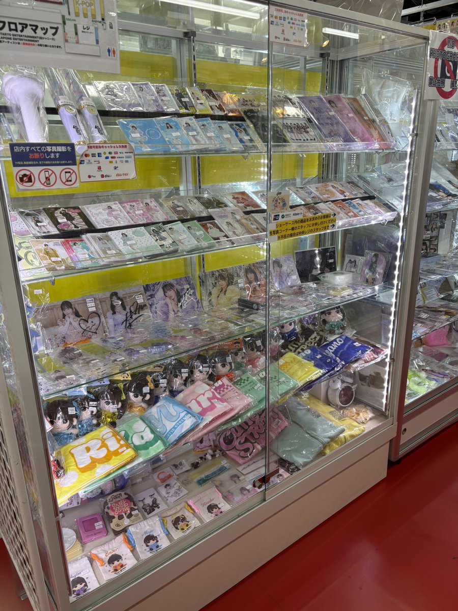 水曜日祝日☔ 本日も20時30分迄営業。 買取り対応原則18時迄…イコノイ