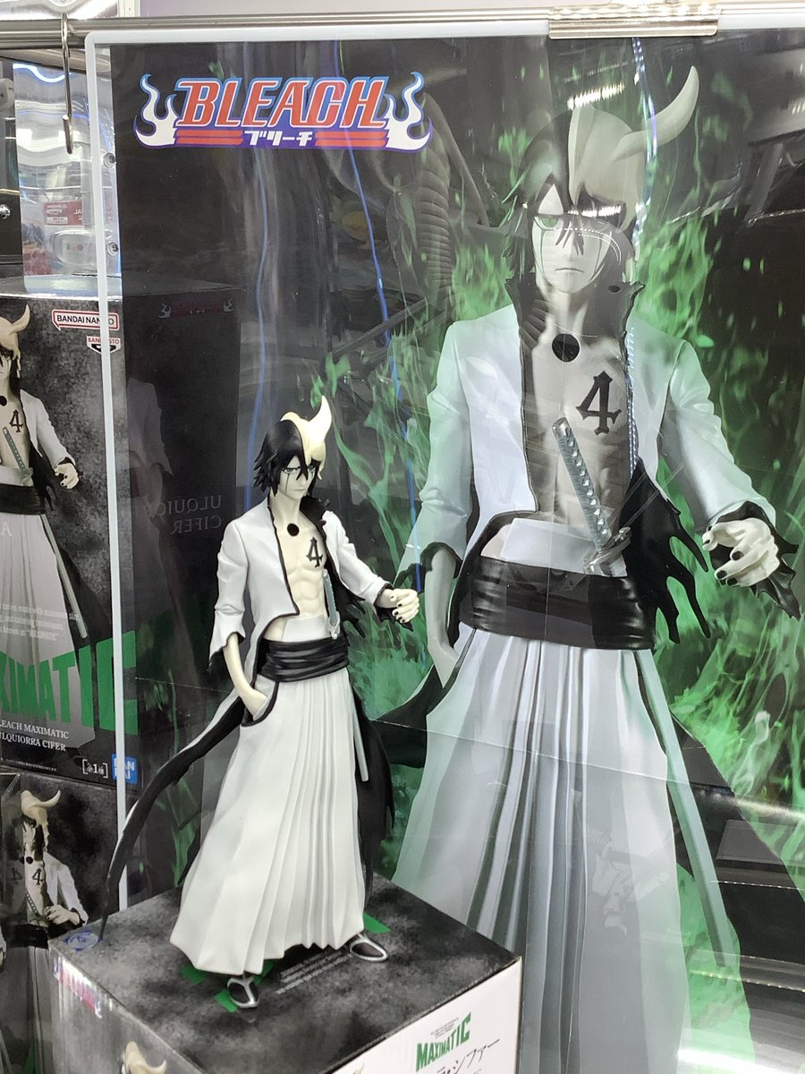 BLEACH MAXIMATIC ウルキオラ・シファー BLEACH】【ウルキオラ・シファー】BLEACH MAXIMATIC ULQUIORRA CIFER
