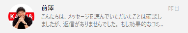 _clione's tweet photo. XからLINEに登録したんだけど、本物ですか？
@yousuck2020 https://t.co/qhWJFB8Ujp