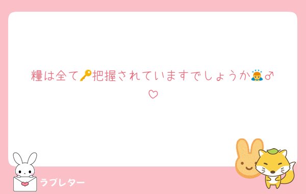 E1l9a's tweet photo. 💌🐜が⑩御座い〼！🥲
🅰️LT🐰 https://t.co/Pt9qDMU4mh