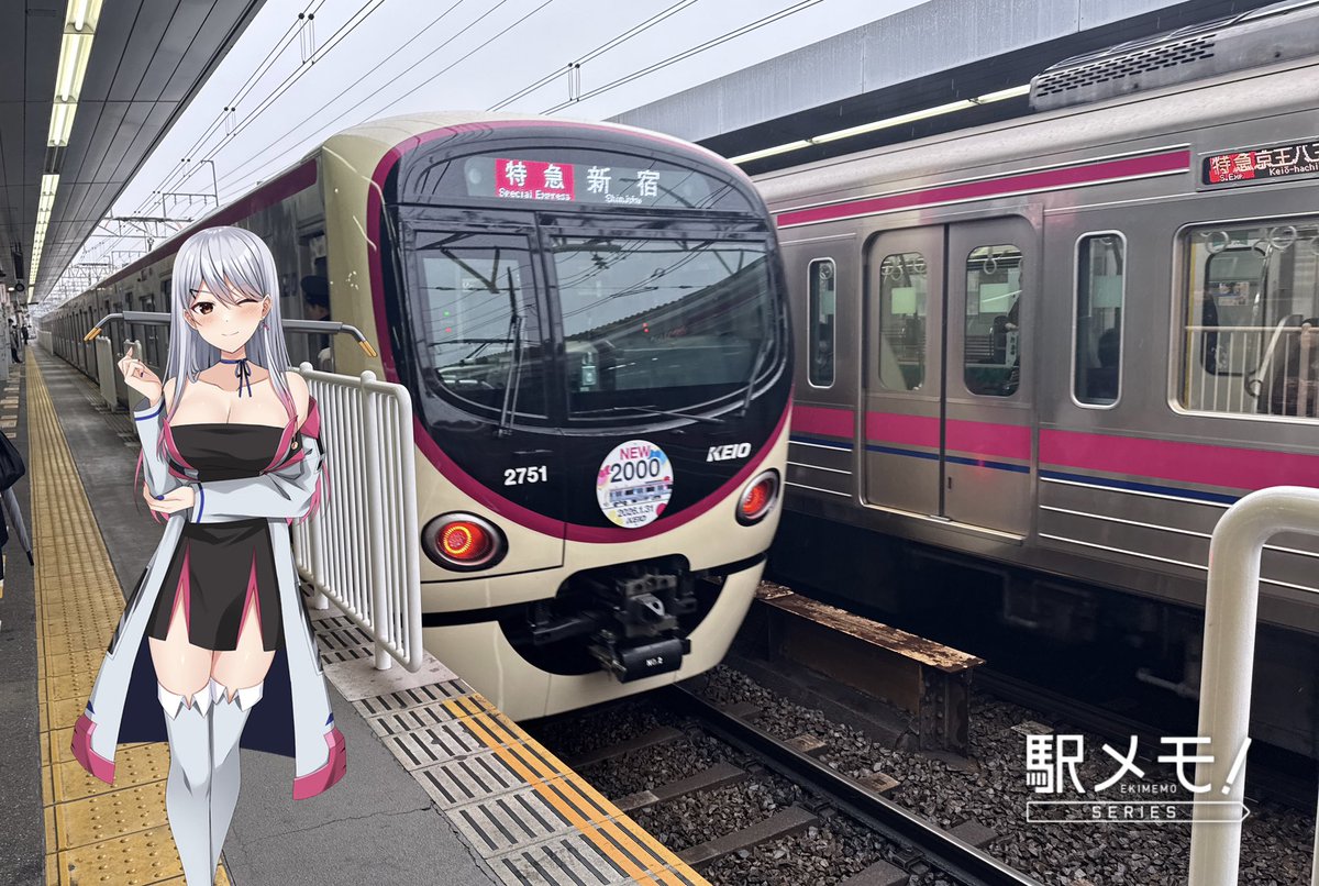 やっと撮影できた