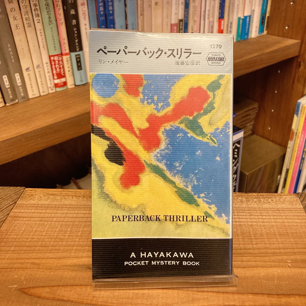 alnwickbooks (@alnwickbooks) / Posts / X