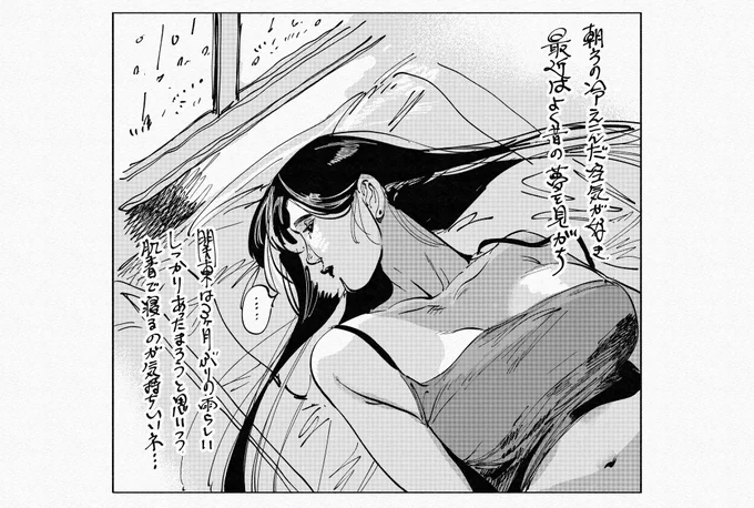 えにっき 