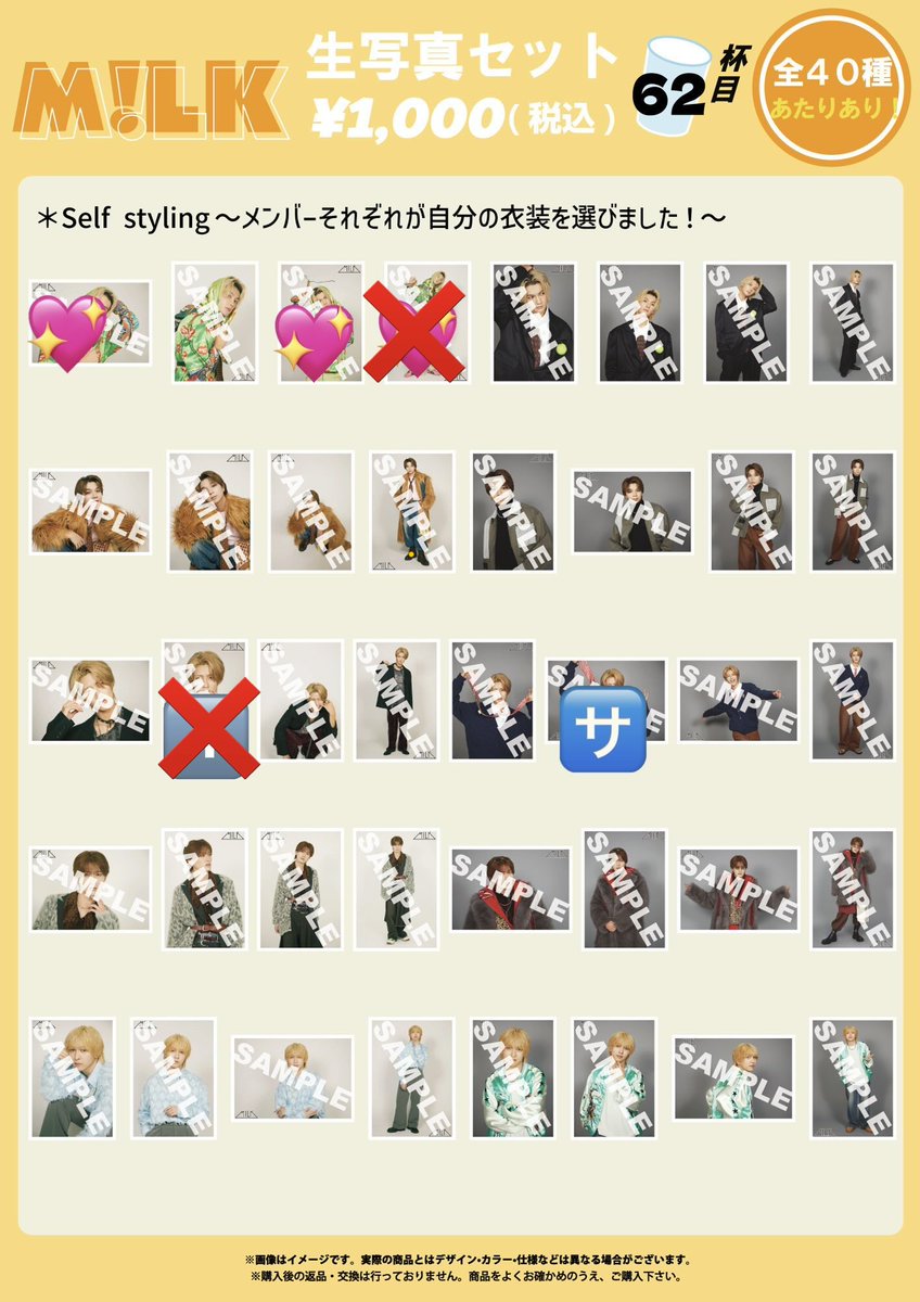 み@取引 tweet media