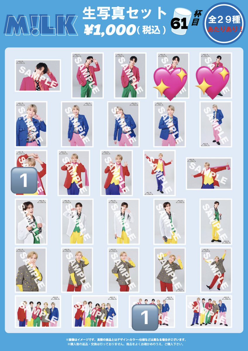 み@取引 tweet media