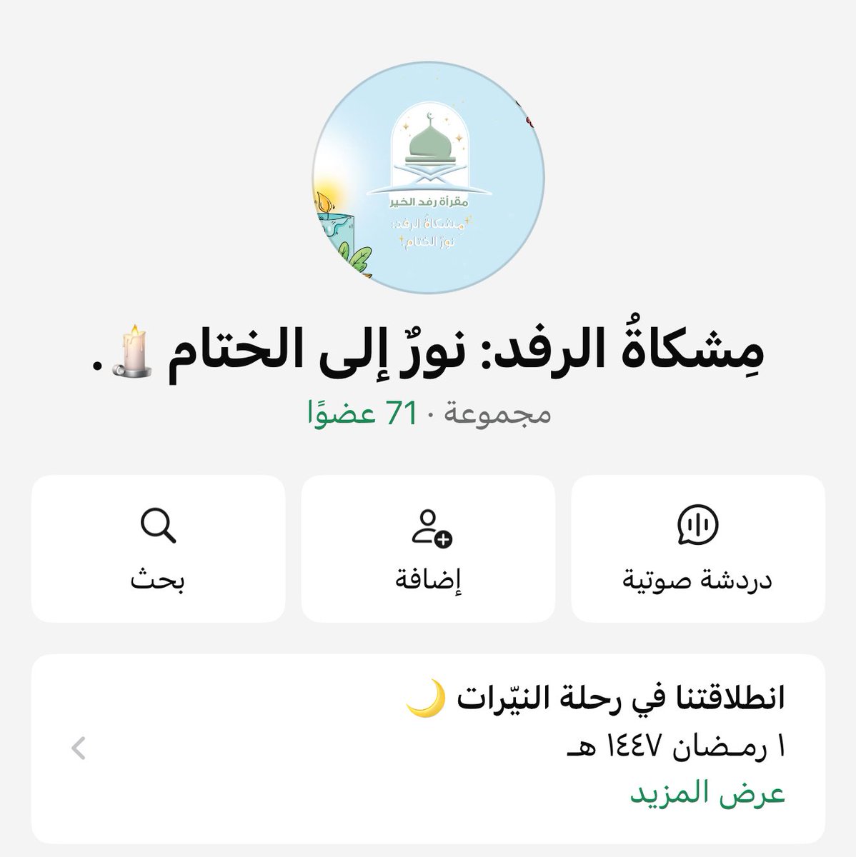 W4l44's tweet photo. قلب ولاء السعيد 🩵💕⭐️..
منذ بدء عـ2026ـام وضعت خطـة ختم ملهمة لطـالبات الرفد ، على أمل أن يكون ختام هذا العام مليئًا بالإنجازات. 
كانت البداية بحلم أن تلوح خاتمة واحدة، لكن الله أكرمنا بـ ٢٤ خـاتمة، والعدد في إزدياد..ما دامت الهمة متاحة ،سيبقى الأمل كبيرًا ،والنجاح مستمرًا⭐️💕. https://t.co/Iw3KfZaQ4G