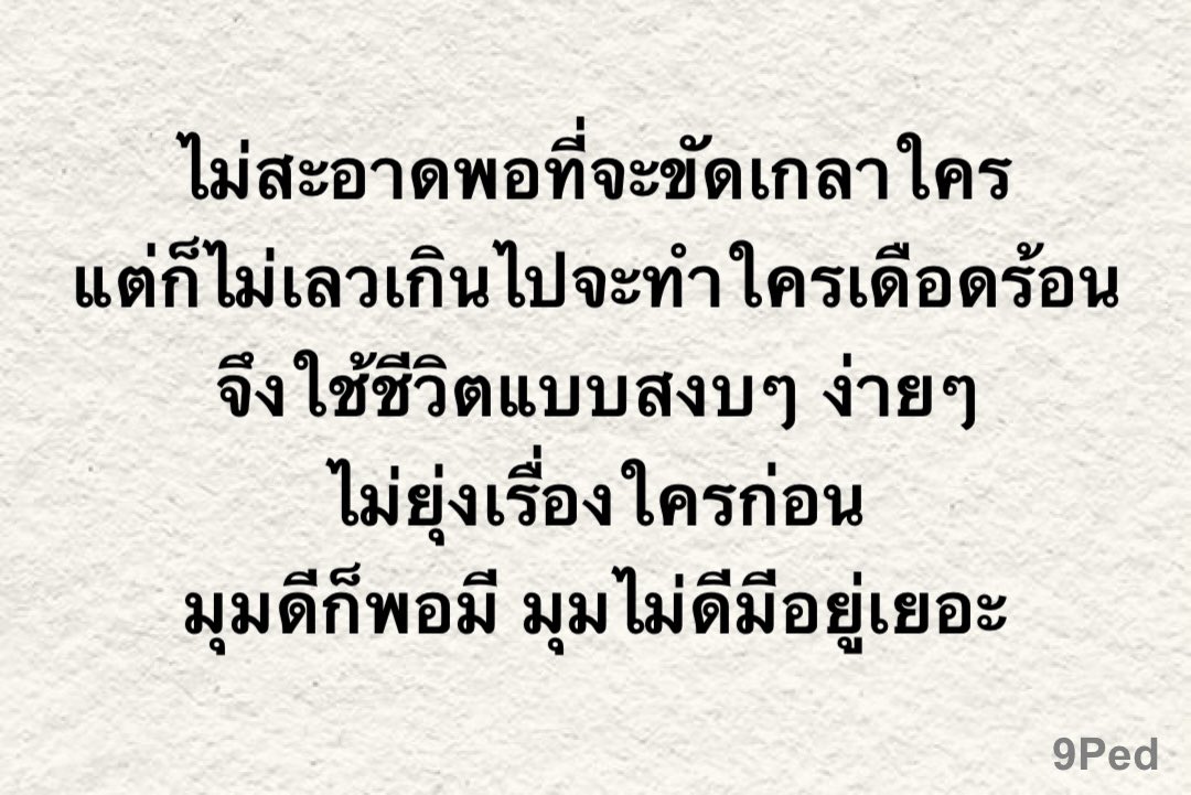 นายเป็ด tweet media
