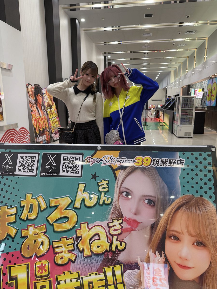 まかろん🍺💜 (@maca_ron9) / Posts / X