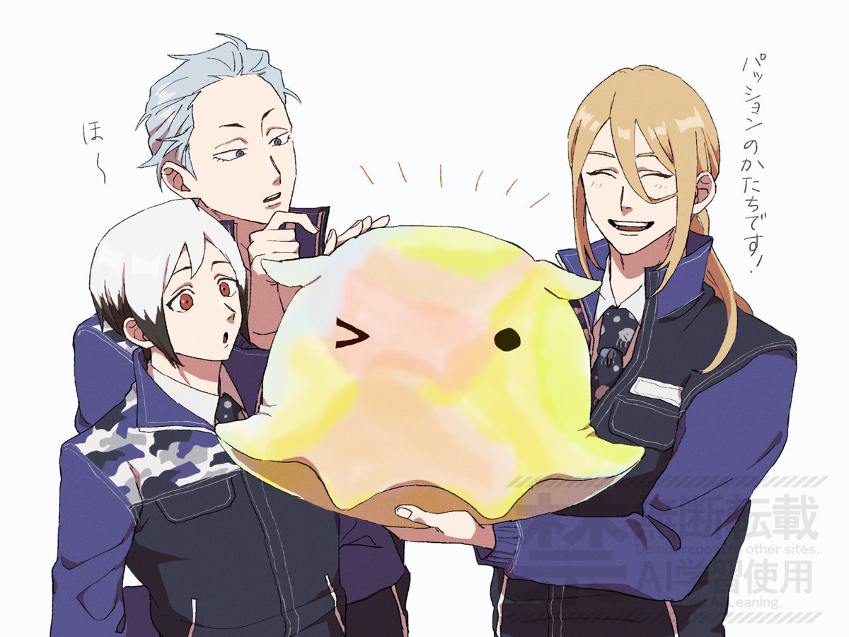 えび太郎 (@ebizarashi) / Posts / X