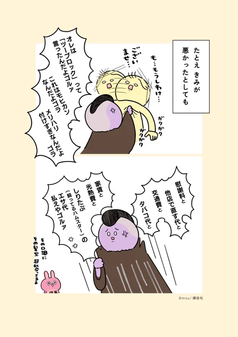 (2/2) 