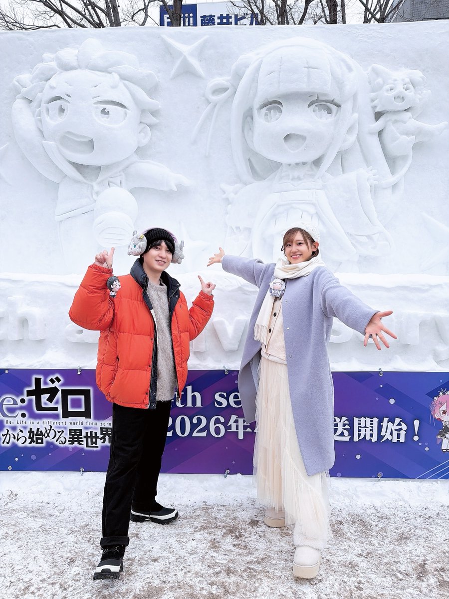 ◪#2026さっぽろ雪まつり◪ TVアニメ「Re:ゼロから始める異世界生活