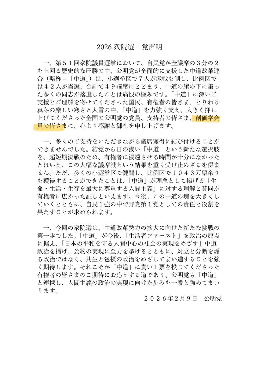 なーむ／Nahm tweet media