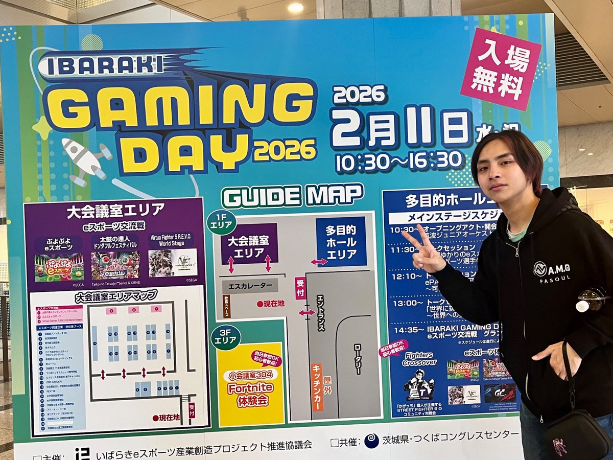 Meg5_sf6's tweet photo. 会場におります〜✌️
#IGD
#IBARAKIGAMINGDAY
#ゲーミングバザー https://t.co/3gwbekJPfK