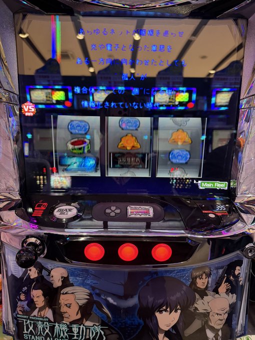 Twitterのコスプレ画像5