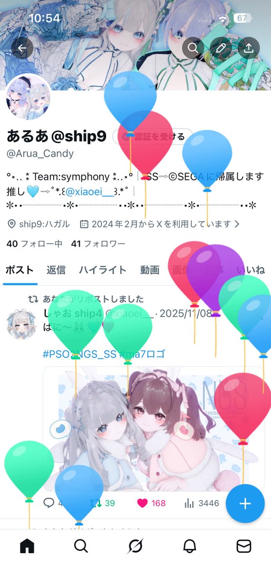 Arua_Candy's tweet photo. 誕生日だ〜！ https://t.co/JPC0nXbKdL