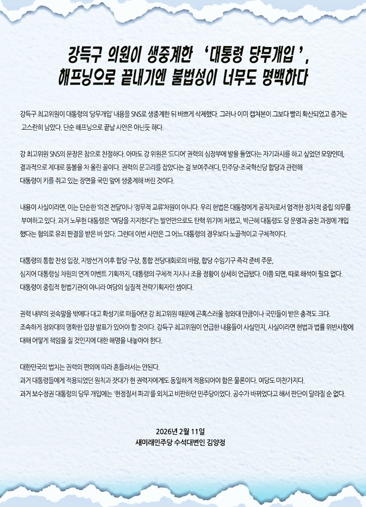 factfinder.tv/news/view.php?…
팩트파인더 윤갑희 대기자 논설