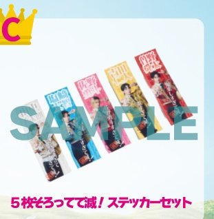 M!LK プレミル抽選会 C賞 交換 譲 M!X フレークシール 求 SMILE POP