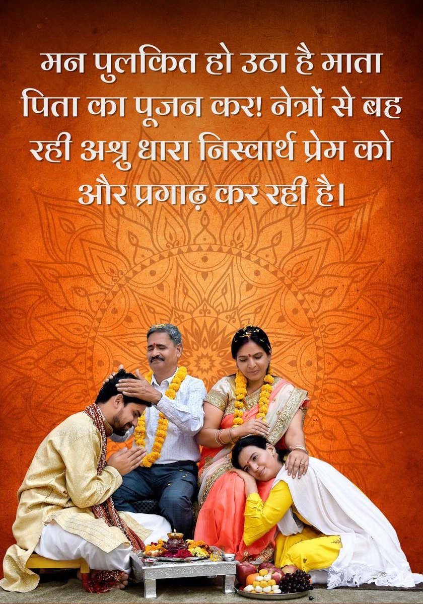 Ashram Jodhpur tweet media