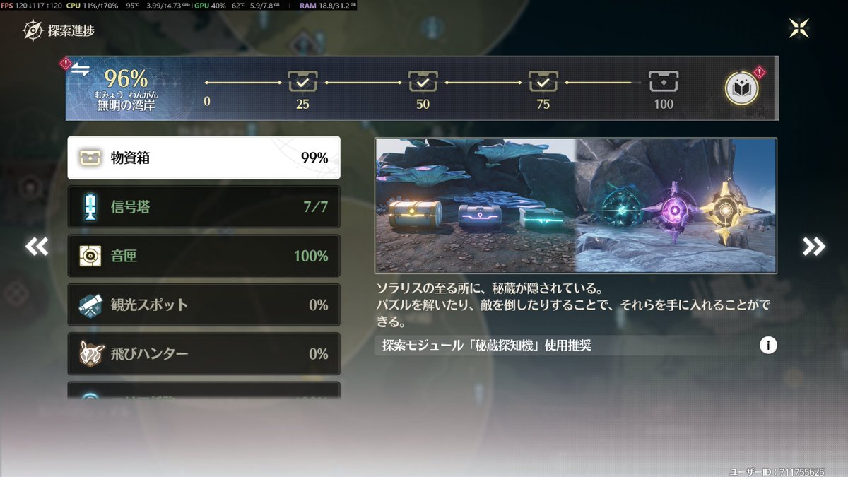 tkmun2525's tweet image. はー