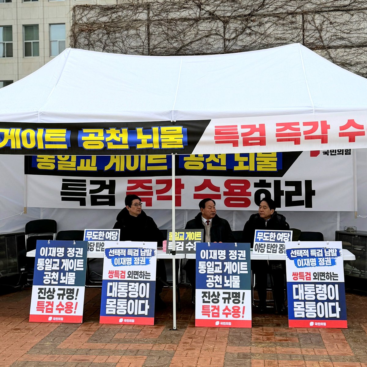 [역대 최악의 김건희 특검, 전재수만 봐 줘]

이재명 대통령 입맛대로 특검을 고를 때부터 예견된 일이다. 

민중기 특검은 편파성, 인권침해, 사건 무마로 역대 최악의 성적표를 남겼다. 7건 중 5건이 무죄 또는 공소기각이다. 최악의 성적표다. 

전재수 의원이 통일교로부터 현금과 명품 시계를