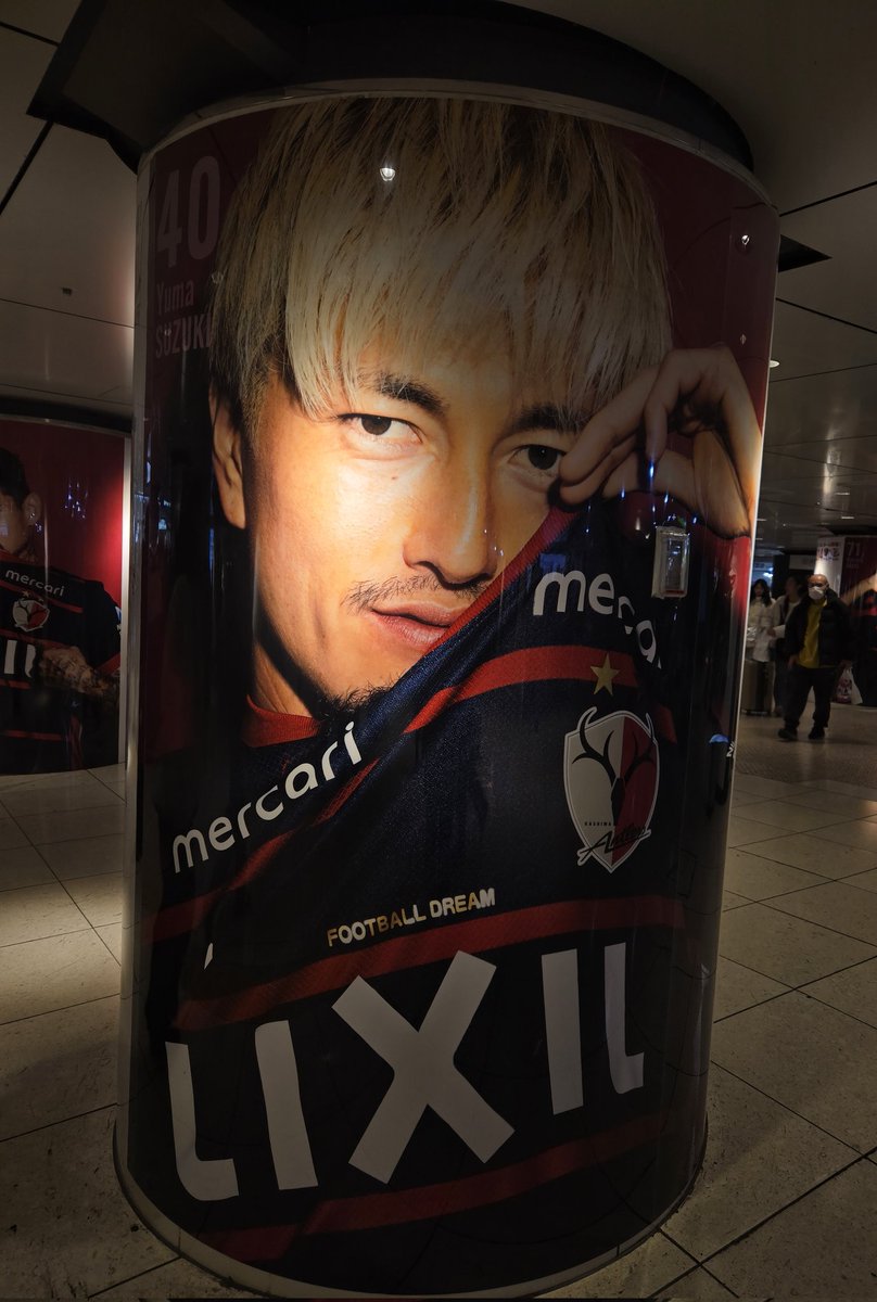 さーや (@saayakashima) / Posts / X