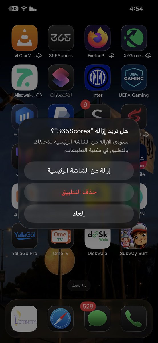 ppq_sy's tweet photo. @arwa_manu تم https://t.co/R8J9Bst2je