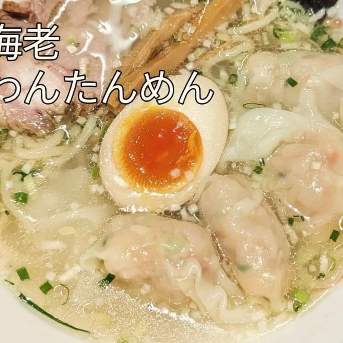 2genko2's tweet photo. 本日も美味しいらーめんご用意しています！
今日も寒いですね～
ラーメン食べて温まろう♫
皆様のお越しお待ちしています！
＃二代目げんこつ屋
＃阿佐ヶ谷
＃南阿佐ケ谷
＃らーめん
＃ラーメン https://t.co/ft47jQLM6r