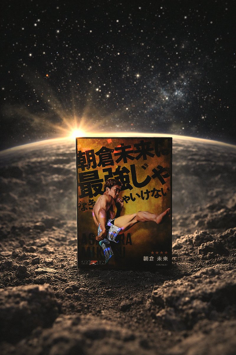 公式】RIZIN CARD COLLECTION（ライコレ） (@rizincc) / Posts / X