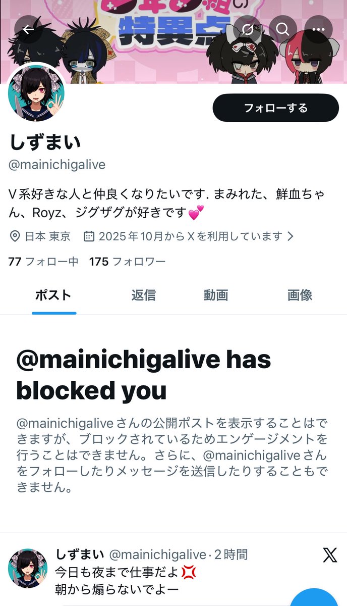 75_trhk_'s tweet photo. 【周知】
※注意喚起ではございません

mainichigalive 様

DMから譲渡のお声掛けをいただきましたが、ご希望に添えない事をお伝えすると暴言を吐きブロックされました。

こちらに金銭的被害はありませんでしたが、とても不快でしたので今後お取引される方は突然の暴言などお気をつけください。 https://t.co/IYDJ0V0AVE