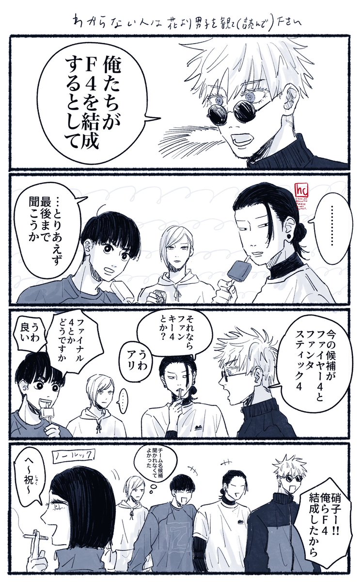 hcuinu's tweet photo. 𝓕𝟒 https://t.co/0ofbfUusOq