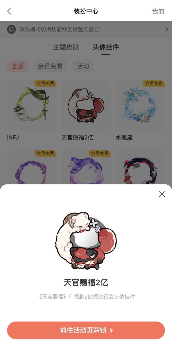 関係ないけど今これに気付いて変な声出た 2億!2億おめでとう!! 