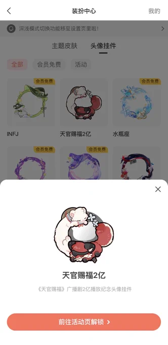 関係ないけど今これに気付いて変な声出た 2億!2億おめでとう!! 