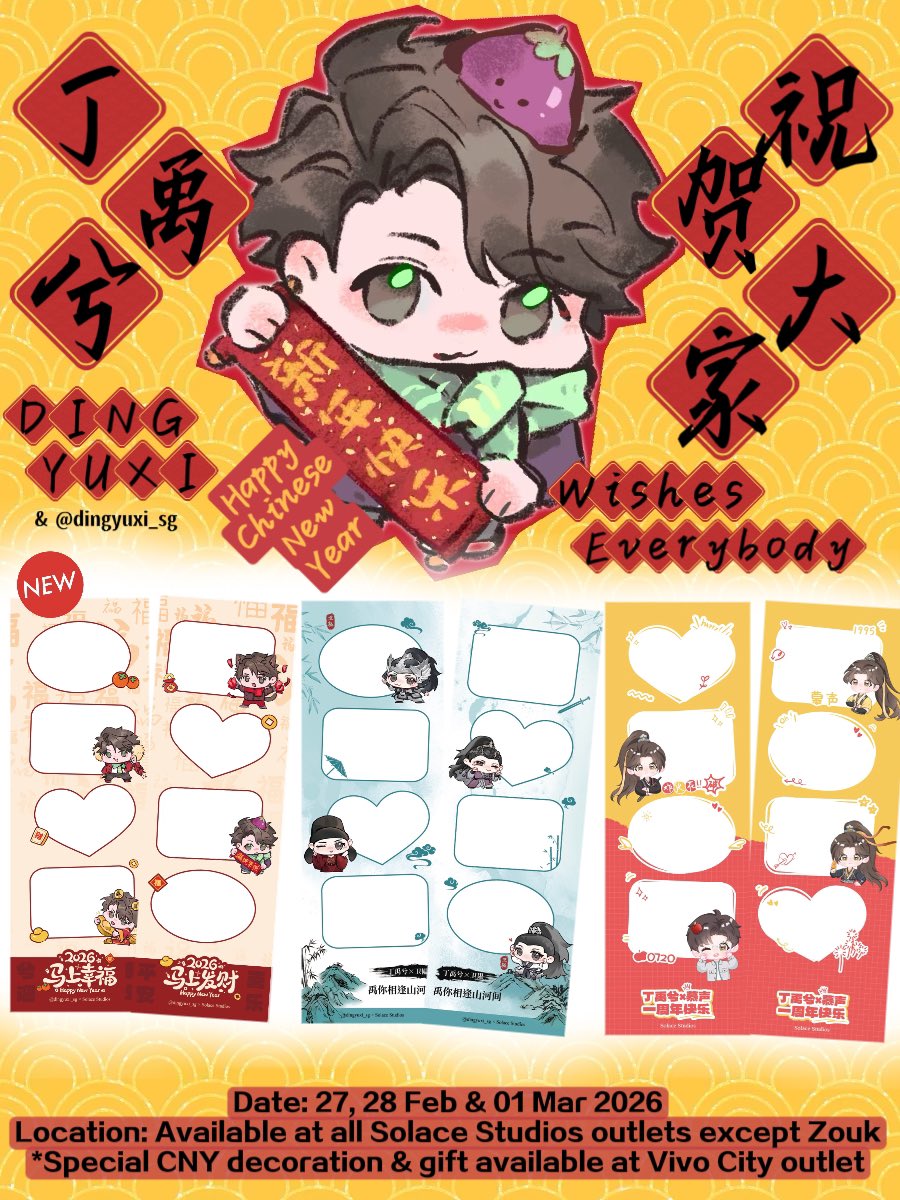 Ding Yuxi SG Fanbase tweet media