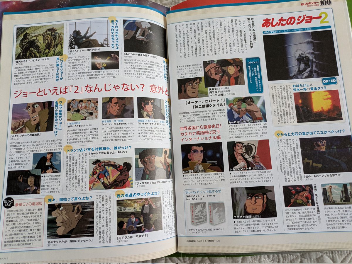 チェーンまんじろう@2026年は梶原一騎生誕90年だ (@kitabanori