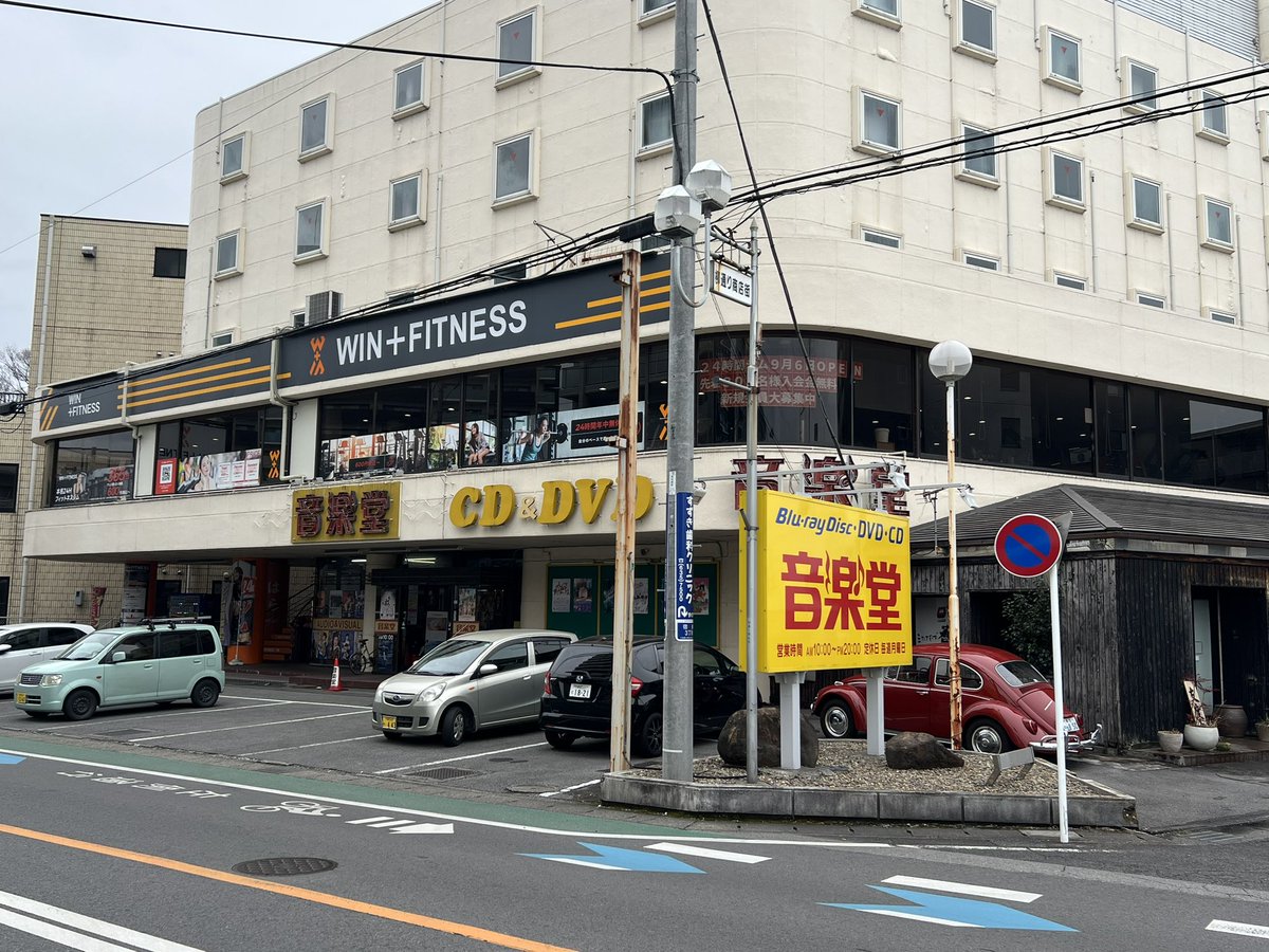 宇都宮には熱い店が多い！