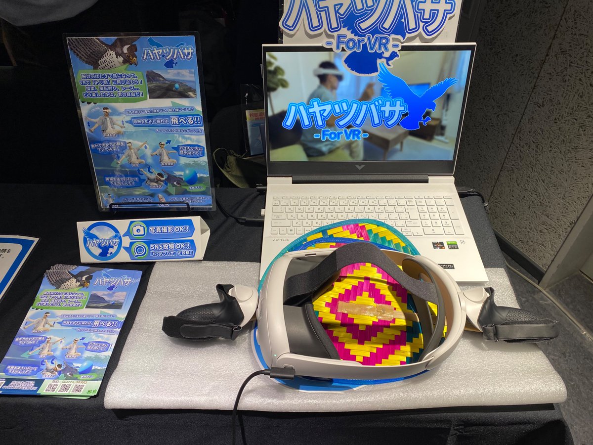 Hayatsubasa_tut's tweet photo. ゲームクリエイター甲子園 × 神ゲー創造主エボリューション 合同発表展示会 で、『#ハヤツバサ』を展示中だよ!!🏆
渋谷ストリーム ホール 6階 総合大賞ファイナリストブースで、羽ばたけ！飛び込め！鳥になれ！！🦅🪽

#GC甲子園 #神エボ https://t.co/B4eXIpW2c4