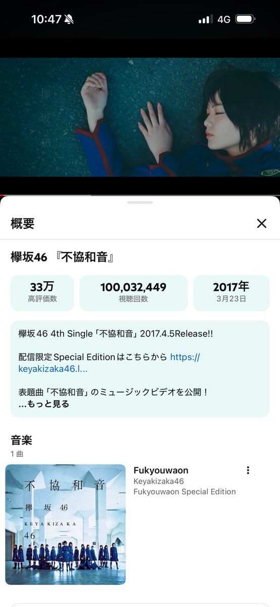 なすお tweet media